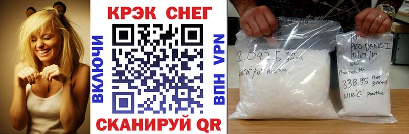 Где найти наркотики Мышкин KRAKEN сайт  ГАШ  МАРИХУАНА  Cocaine  Псилоцибиновые грибы 