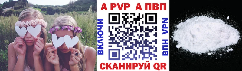 Alpha PVP СК КРИС  Мышкин 