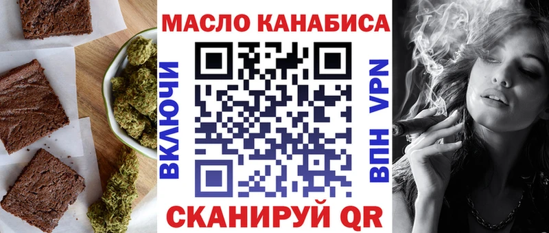 Еда ТГК марихуана  где можно купить наркотик  omg ссылка  Мышкин 