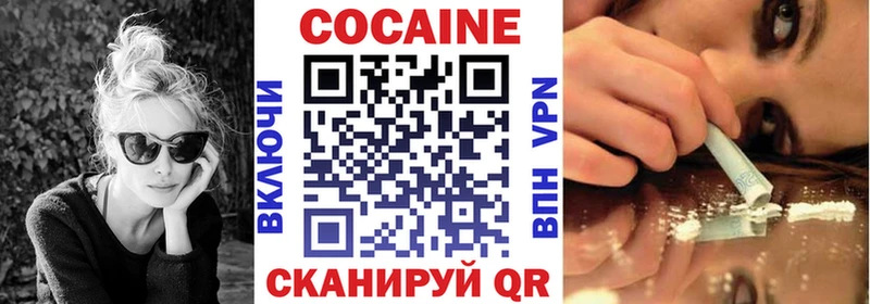 КОКАИН FishScale  Мышкин 