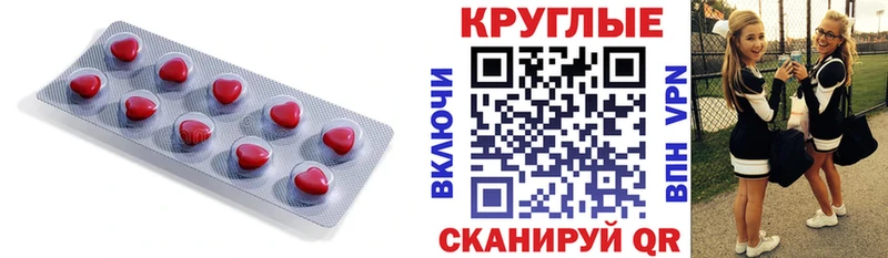 купить   Мышкин  ЭКСТАЗИ Cube 