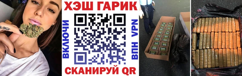 ГАШ Cannabis  купить  сайты  Мышкин 