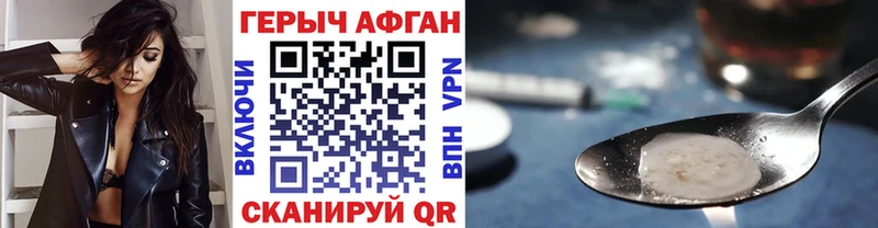 блэк спрут ссылки  купить   Мышкин  ГЕРОИН Афган 