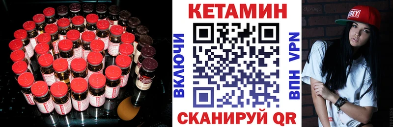КЕТАМИН ketamine  где найти наркотики  Мышкин 