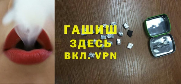 спайс Костерёво
