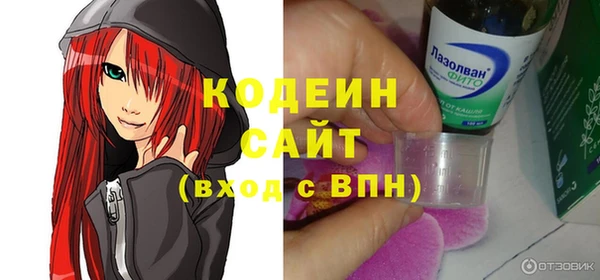 скорость mdpv Кодинск