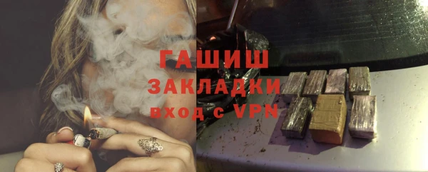 соль ск Кинешма