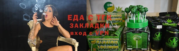 спайс Костерёво