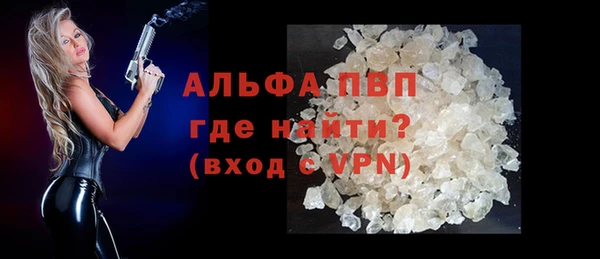 спайс Костерёво