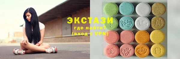 скорость mdpv Кодинск