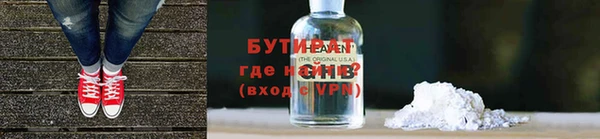 ГАЛЛЮЦИНОГЕННЫЕ ГРИБЫ Козловка