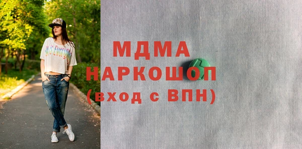 скорость mdpv Кодинск