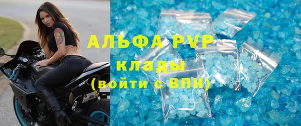 скорость mdpv Кодинск