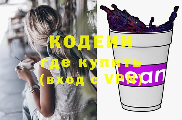 спайс Костерёво