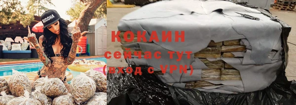 скорость mdpv Кодинск