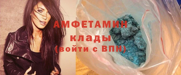 первитин Корсаков