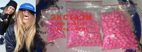 ПСИЛОЦИБИНОВЫЕ ГРИБЫ Коряжма