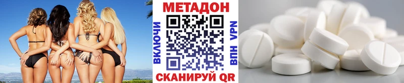 купить  цена  мориарти наркотические препараты  Метадон белоснежный  Мышкин 