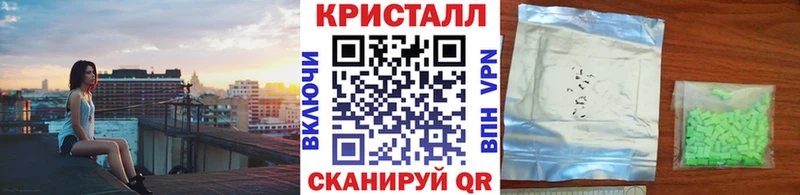 Метамфетамин винт  ссылка на мегу ТОР  Мышкин  хочу  