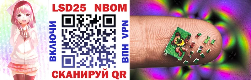 наркошоп  Мышкин  Марки 25I-NBOMe 1500мкг 