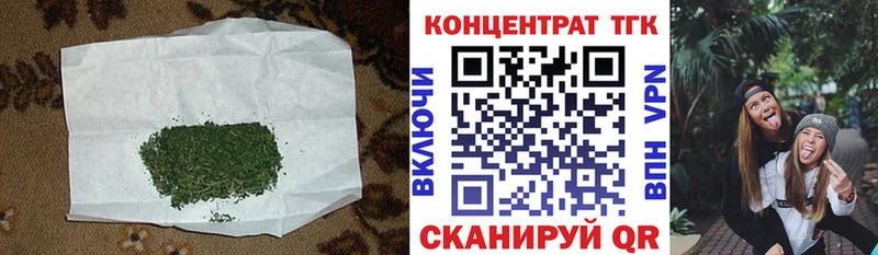 Дистиллят ТГК концентрат  наркотики  hydra ссылка  Мышкин 